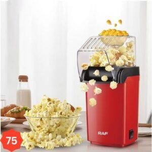 جهاز عمل البوشار الصحي