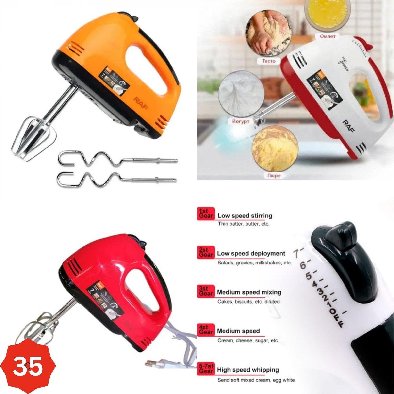 خلاط كهربائي