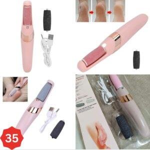 مبردالقدمين الكهربائي