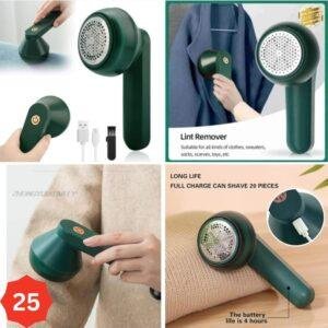 جهاز ازالة الوبر والصوف