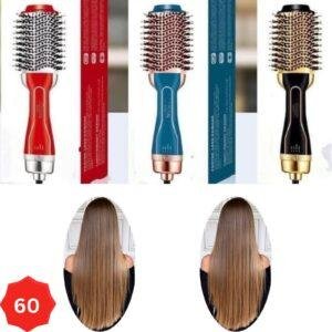 فرشاه تجفيف وتصفيف الشعر الحرارية