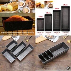 طقم قوالب كيك 4 قطع