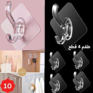 مجموعة علاقات الحائط اللاصقة متعددة الاستخدامات