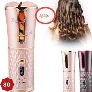 مصفف الشعر المحمول