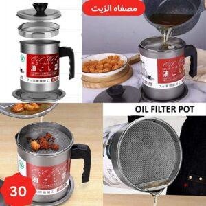 علبة مصفاه الزيت