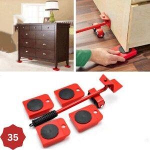 طقم رافعة اثاث