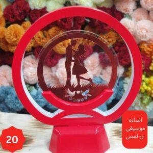 مع اضاءه وموسيقى متعدده