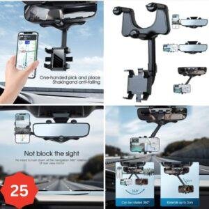 علاقة موبايل للسياره