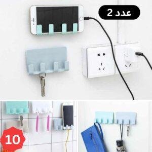 قاعدة شحن الهاتف عدد 2