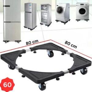 قاعدة الغسالة او الثالاجة