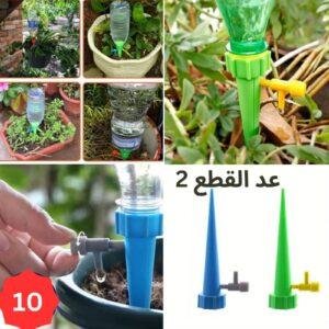 مسامير السقاية بالتنقيط