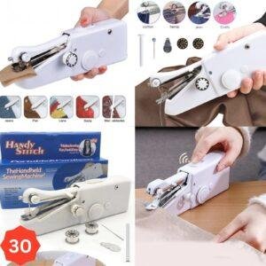 آلة الخياطة الصغيره