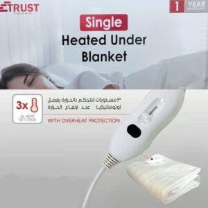 حرام كهربائي مفرد