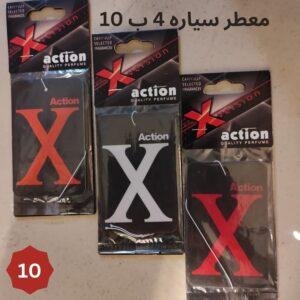 معطر سيارات 4 قطع