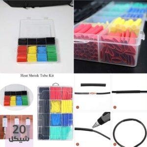 طقم وصلات اصلاح الاسلاك الكهربائية