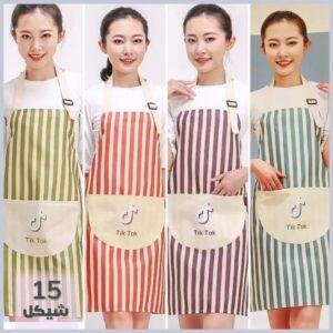 مريول مطبخ ستان ووتر بروف