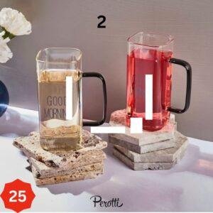 كوب Good morning  عدد 2