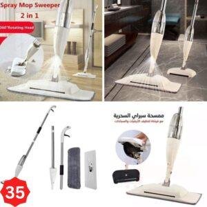 ممسحة البخاخ مع لمامة