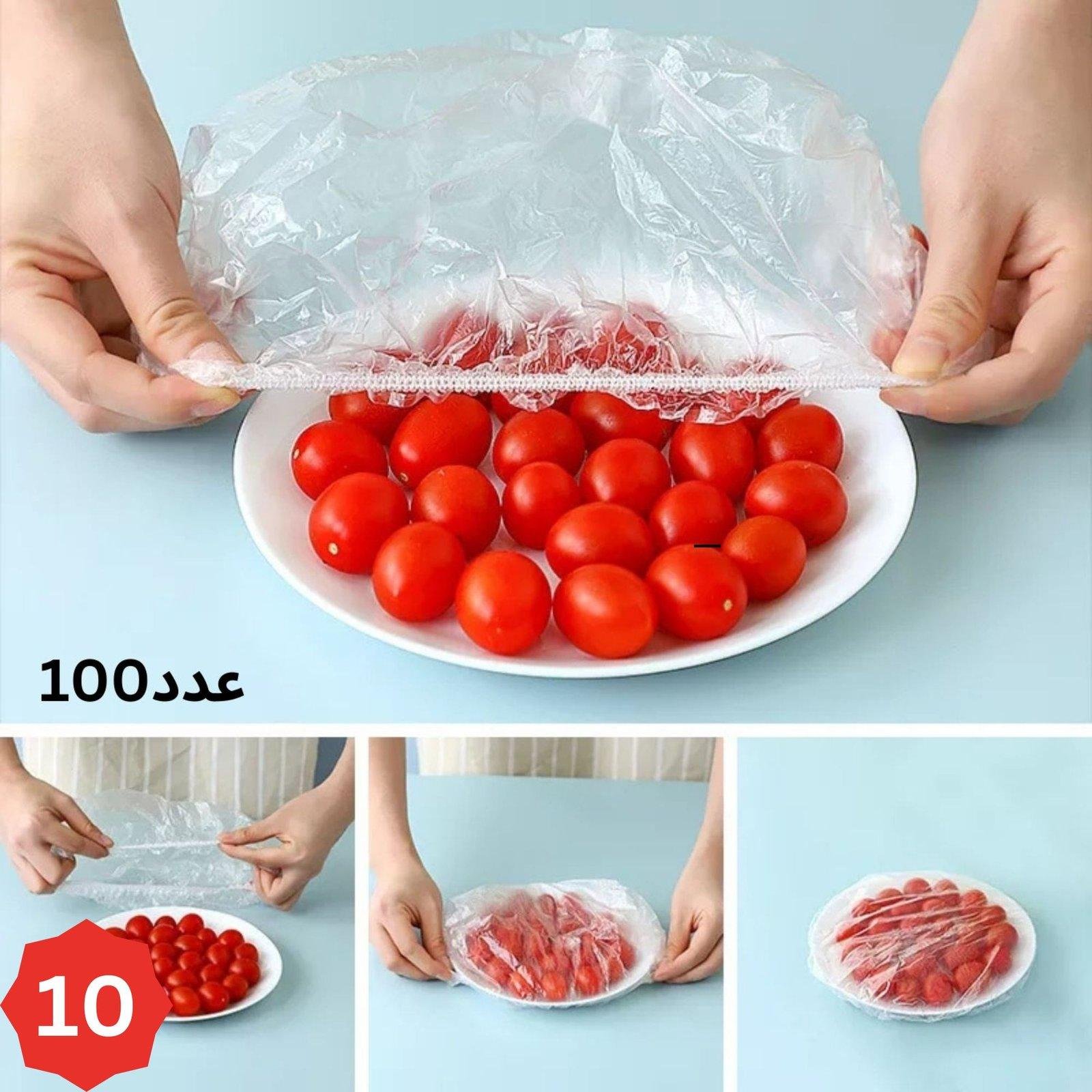 مجموعة اكياس لحفظ وتغطية الاطباق 100 كيس