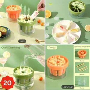 قالب صنع الايس كريم