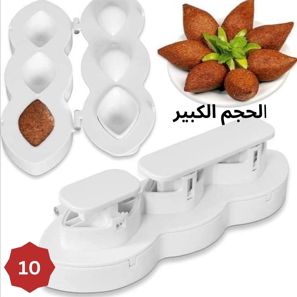 ماكينة عمل الكبه الحجم الكبير