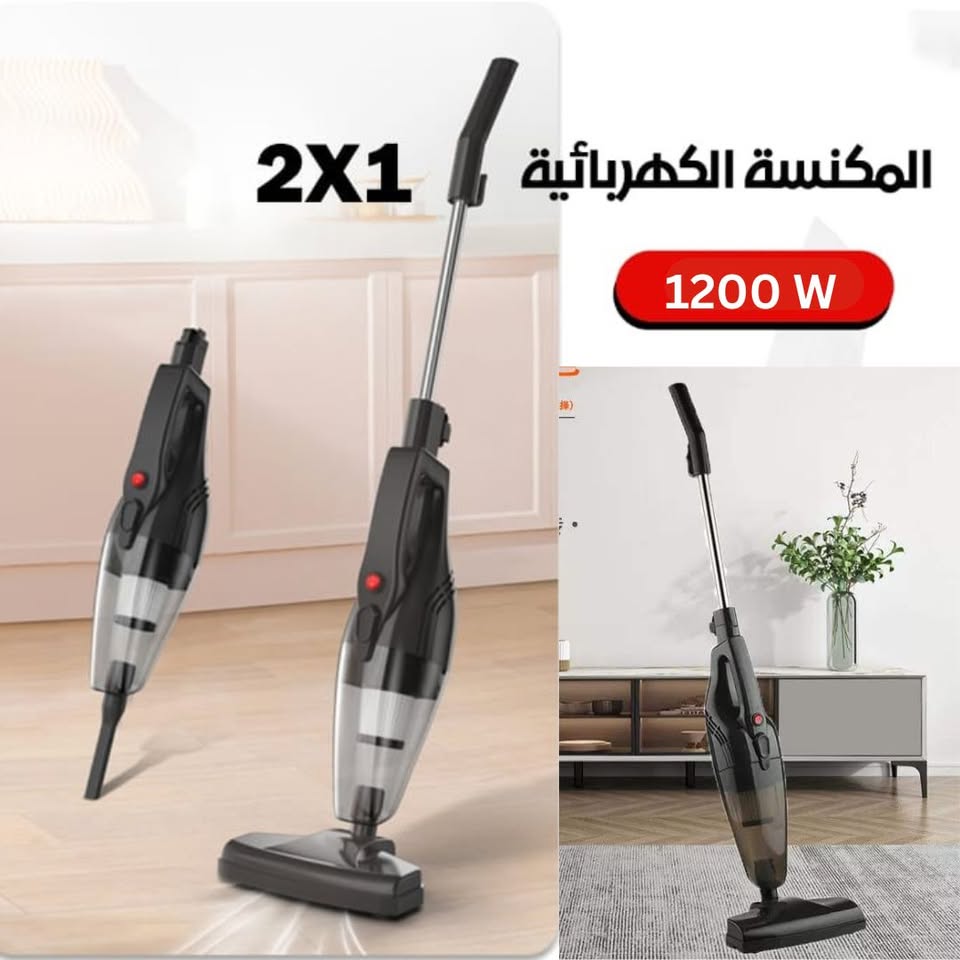 مكنسة اليد الكهربائية