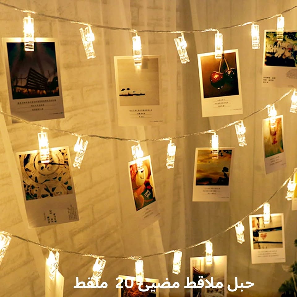 2225 حبل الملاقط المضيئ