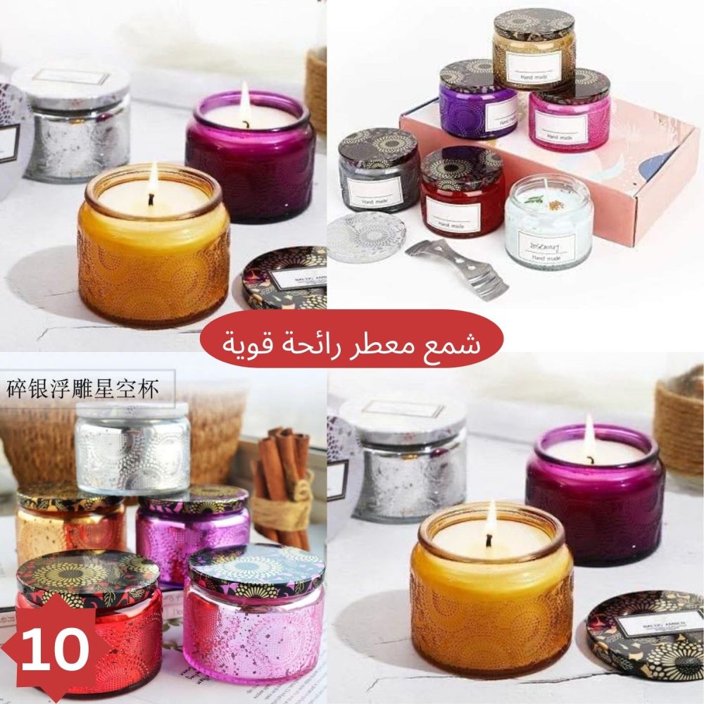 علب شمع معطر ذات رائحة قوية عدد2