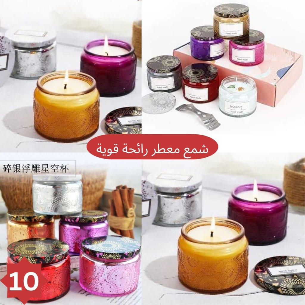 علب شمع معطر ذات رائحة قوية عدد2