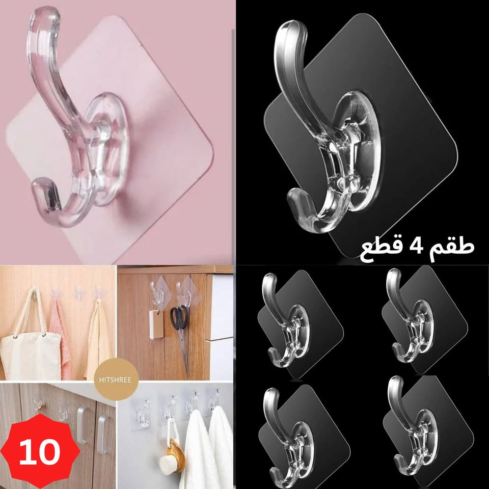 مجموعة علاقات الحائط اللاصقة متعددة الاستخدامات