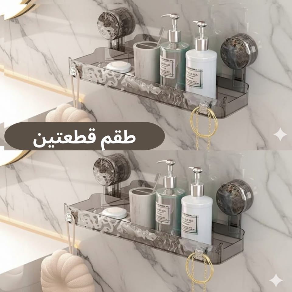4387 طقم رفوف الحمام اكريليك لاصق مع شفط عدد 2