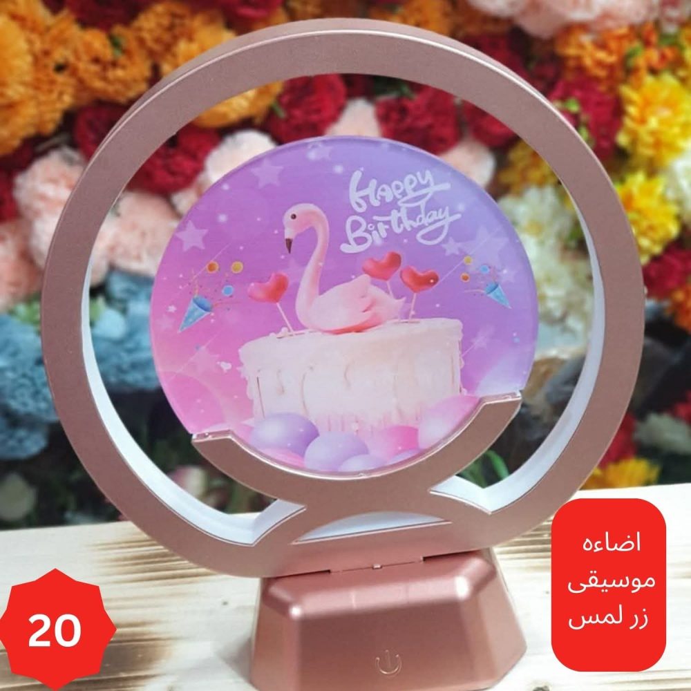 مع اضاءه وموسيقى متعدده