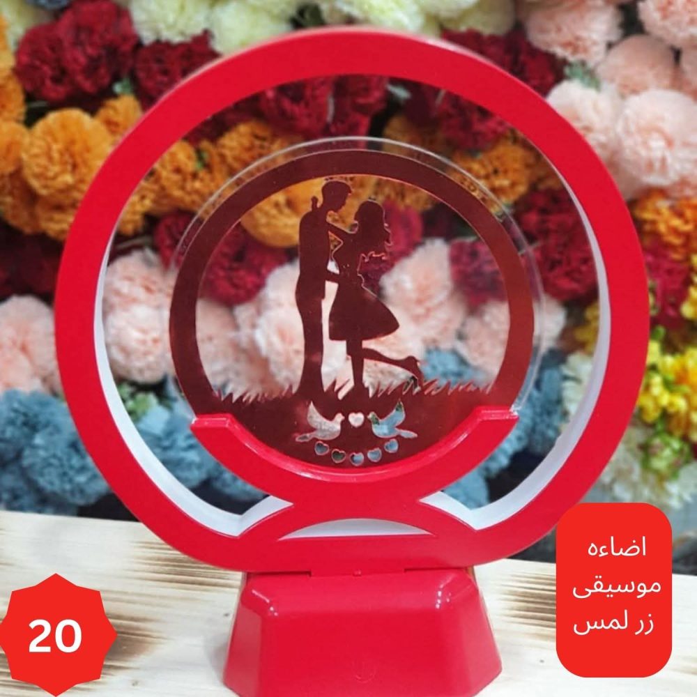 مع  اضاءه و موسيقى