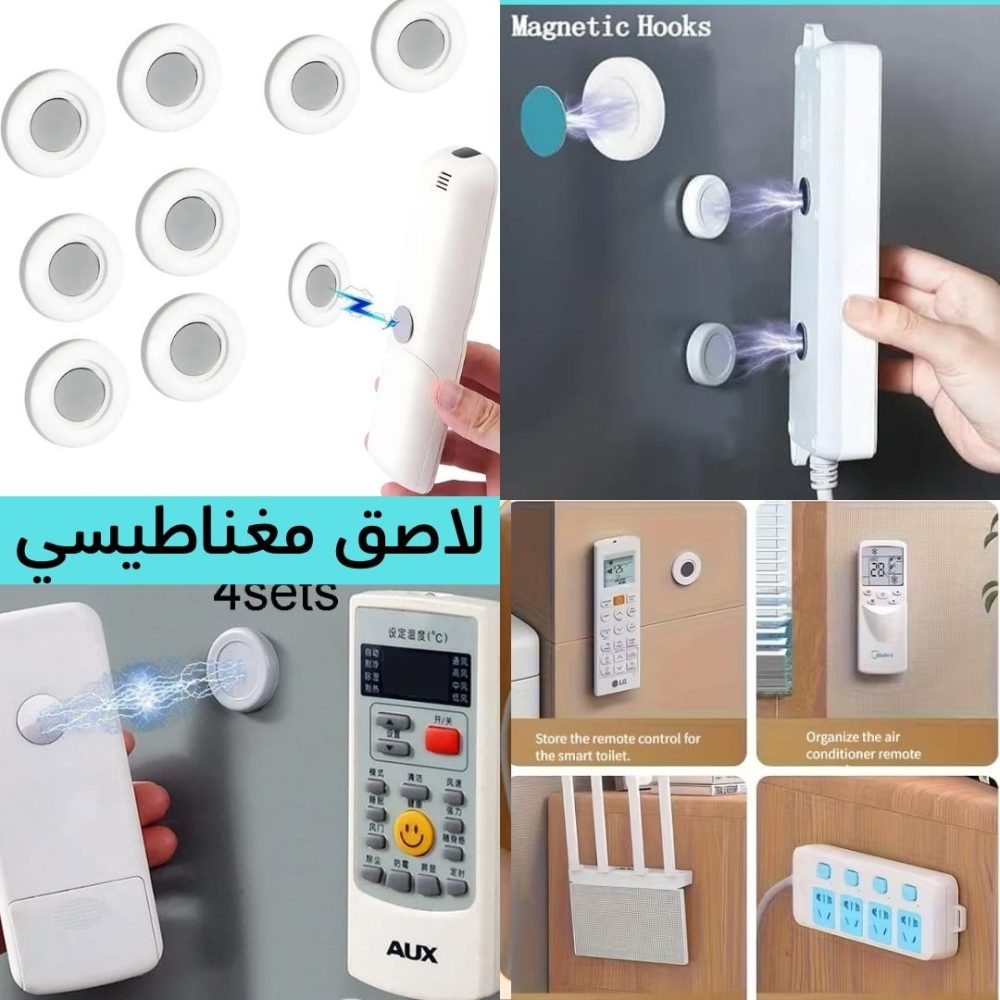 حاملات مغناطيسية ذاتية اللصق طقم 10 قطع