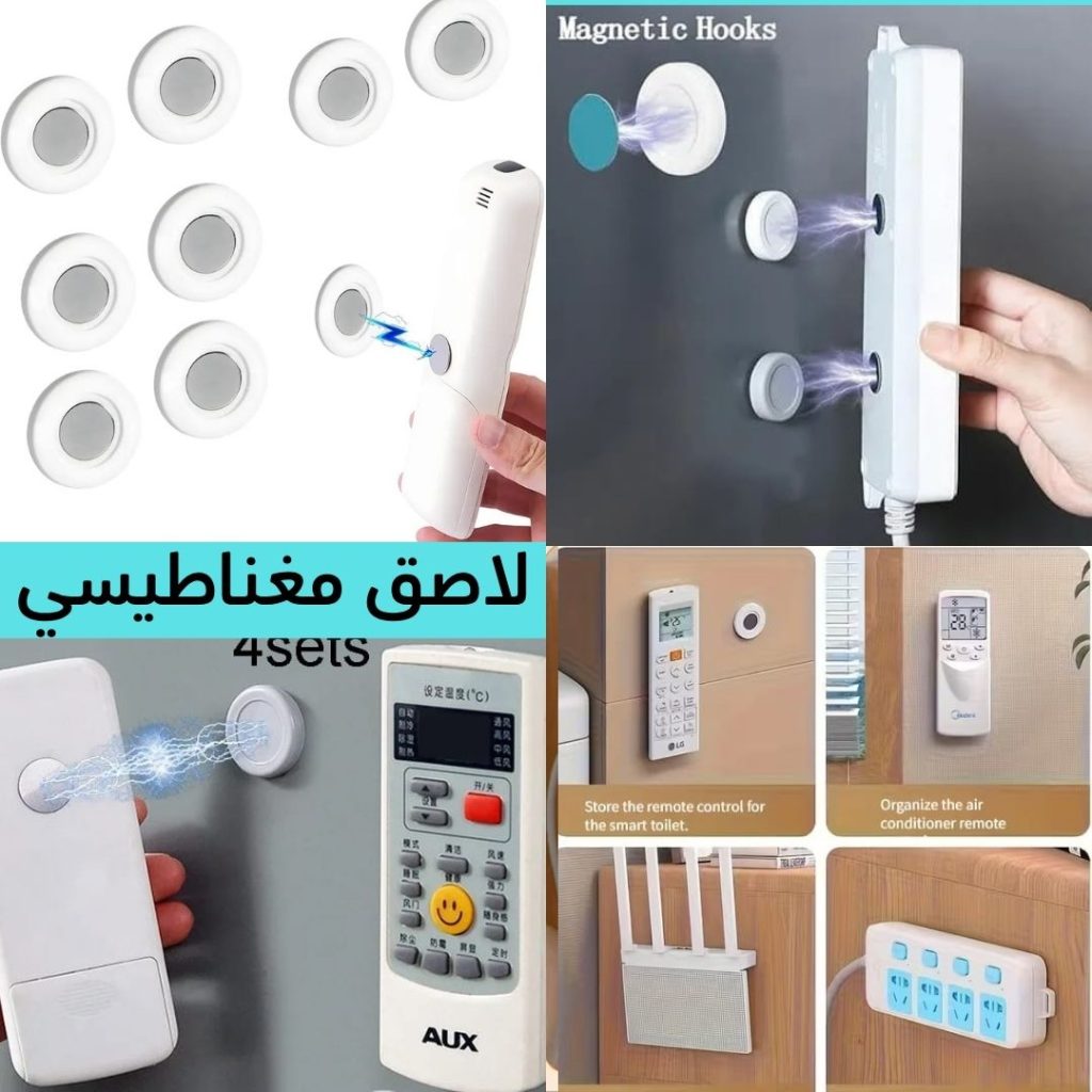 حاملات مغناطيسية ذاتية اللصق طقم 10 قطع
