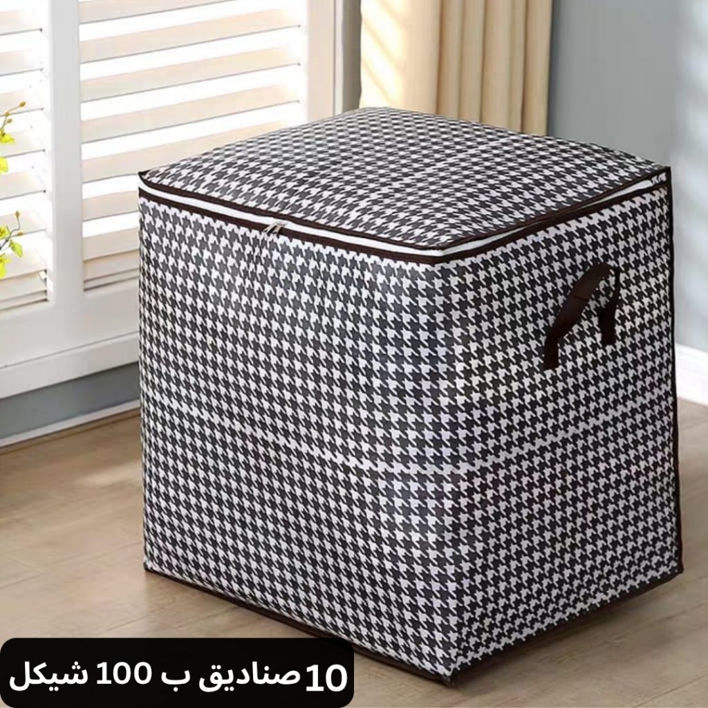حقيبة تخزين عدد 10